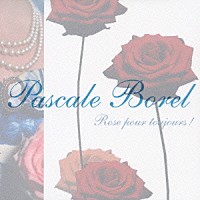 パスカル・ボレル「 Ｒｏｓｅ　ｐｏｕｒ　ｔｏｕｊｏｕｒｓ！」