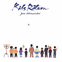 （オリジナル・サウンドトラック）「 Ｋｉｄｓ　Ｒｅｔｕｒｎ」