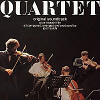 （オリジナル・サウンドトラック）「 ＱＵＡＲＴＥＴ」