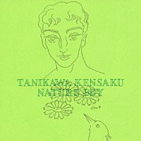 谷川賢作「 Ｎａｔｕｒｅ　Ｂｏｙ」