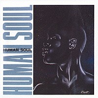 ＨＵＭＡＮ　ＳＯＵＬ「 ＨＵＭＡＮ　ＳＯＵＬ」