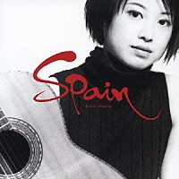 村治佳織「 スペイン」