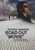 浜田省吾「 ＲＯＡＤ　ＯＵＴ　“ＭＯＶＩＥ”」