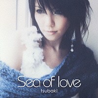 椿「 Ｓｅａ　ｏｆ　ｌｏｖｅ」