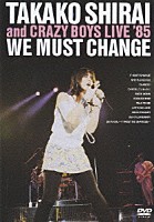 白井貴子「 ＷＥ　ＭＵＳＴ　ＣＨＡＮＧＥ　ＴＡＫＡＫＯ　＆　ＣＲＡＺＹ　ＢＯＹＳ　ＬＩＶＥ　’８５／Ｌｉｐｓ　Ｃｌｉｐｓ」