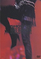 ＳＨＯＷ－ＹＡ「 １９９０　ＢＵＤＯＫＡＮ　－ＲＥＡＣＨ　ＦＯＲ　ＴＨＥ　ＷＯＲＬＤ－」