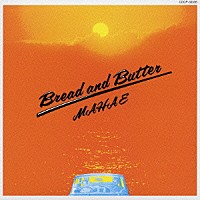 ＢＲＥＡＤ　＆　ＢＵＴＴＥＲ「 マハエ」