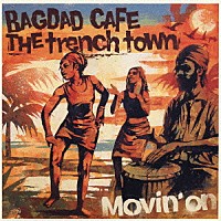 ＢＡＧＤＡＤ　ＣＡＦＥ　ＴＨＥ　ｔｒｅｎｃｈ　ｔｏｗｎ「 Ｍｏｖｉｎ’　ｏｎ」