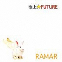 ＲＡＭＡＲ「 極上☆ＦＵＴＵＲＥ」