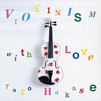 葉加瀬太郎「 ＶＩＯＬＩＮＩＳＭ　ｗｉｔｈ　Ｌｏｖｅ」