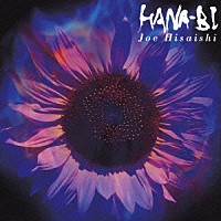 （オリジナル・サウンドトラック）「 ＨＡＮＡ－ＢＩ」