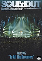 ＳＯＵＬ’ｄ　ＯＵＴ「 Ｔｏｕｒ　２００５　“Ｔｏ　Ａｌｌ　Ｔｈａ　Ｄｒｅａｍｅｒｓ”」