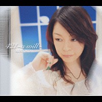 ＫＯＴＯＫＯ「 ４２１　－ａ　ｗｉｌｌ－」