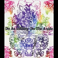 Ｄｏ　Ａｓ　Ｉｎｆｉｎｉｔｙ「 Ｄｏ　Ｔｈｅ　Ａ－ｓｉｄｅ」