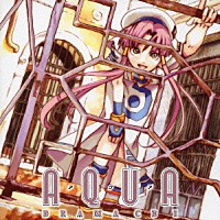 （ドラマＣＤ）「 ＡＱＵＡ　Ｄｒａｍａ　ＣＤⅠ」