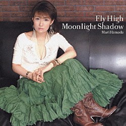 浜田麻里「Ｆｌｙ　Ｈｉｇｈ／Ｍｏｏｎｌｉｇｈｔ　Ｓｈａｄｏｗ」