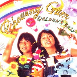 チューインガム「ＧＯＬＤＥＮ☆ＢＥＳＴ　チューインガム　２」