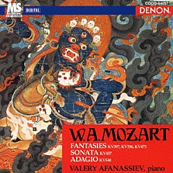 ヴァレリー・アファナシエフ「アファナシエフ・プレイズ・モーツァルト　モーツァルト：幻想曲　ＫＶ３９７　ＫＶ３９６　ＫＶ４７５／ピアノ・ソナタ　ハ短調　ＫＶ４５７／アダージョ　ロ短調　ＫＶ５４０」