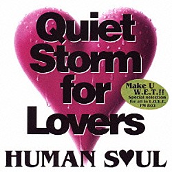 ＨＵＭＡＮ　ＳＯＵＬ「ＨＵＭＡＮ　Ｓ□ＵＬ　ｓｉｎｇｓ　Ｑｕｉｅｔ　Ｓｔｏｒｍ　ｆｏｒ　Ｌｏｖｅｒｓ」