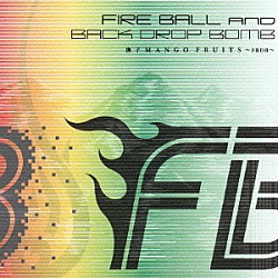 ＦＢＤＢ ＦＩＲＥ　ＢＡＬＬ ＢＡＣＫ　ＤＲＯＰ　ＢＯＭＢ「撫子　ＭＡＮＧＯ　ＦＲＵＩＴＳ　～ＦＢＤＢ～」