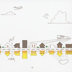 オオゼキタク「虹が丘」