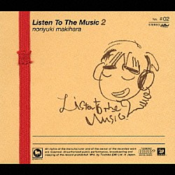 槇原敬之「Ｌｉｓｔｅｎ　Ｔｏ　Ｔｈｅ　Ｍｕｓｉｃ　２」