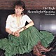 浜田麻里「Ｆｌｙ　Ｈｉｇｈ／Ｍｏｏｎｌｉｇｈｔ　Ｓｈａｄｏｗ」