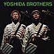 吉田兄弟「ＹＯＳＨＩＤＡ　ＢＲＯＴＨＥＲＳ」