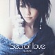 椿「Ｓｅａ　ｏｆ　ｌｏｖｅ」