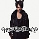 ＨＹＤＥ「ＣＯＵＮＴＤＯＷＮ」