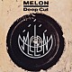 ＭＥＬＯＮ「Ｄｅｅｐ　Ｃｕｔ」