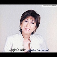 高橋真梨子「 Ｓｉｎｇｌｅ　Ｃｏｌｌｅｃｔｉｏｎ　高橋真梨子」