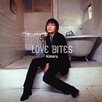 Ｋｉｍｅｒｕ「 ＬＯＶＥ　ＢＩＴＥＳ」