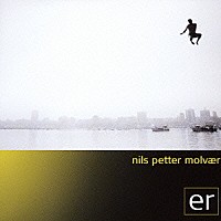 ニルス・ペッター・モルヴェル「 ｅｒ」