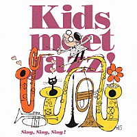 （オムニバス）「 Ｋｉｄｓ　ｍｅｅｔ　Ｊａｚｚ！　Ｓｉｎｇ，Ｓｉｎｇ，Ｓｉｎｇ！」