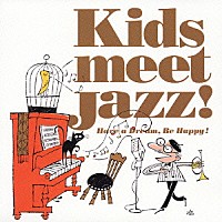 （オムニバス）「 Ｋｉｄｓ　ｍｅｅｔ　Ｊａｚｚ！　Ｈａｖｅ　ａ　Ｄｒｅａｍ，Ｂｅ　Ｈａｐｐｙ！」