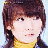 ｍｅｇ　ｒｏｃｋ「 ｃｌｏｖｅｒ」