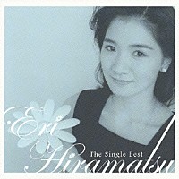 平松愛理「 Ｔｈｅ　Ｓｉｎｇｌｅ　Ｂｅｓｔ」