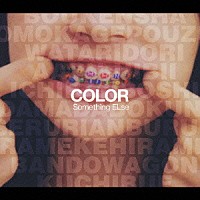 Ｓｏｍｅｔｈｉｎｇ　ＥＬｓｅ「 ＣＯＬＯＲ」