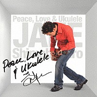 ジェイク・シマブクロ「 Ｐｅａｃｅ，Ｌｏｖｅ　＆　Ｕｋｕｌｅｌｅ」