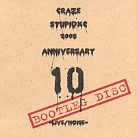 ＣＲＡＺＥ「 ｓｔｕｐｉｄｘｃ　２００５　－ＬＩＶＥ／ＮＯＩＳＥ－」