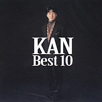 ＫＡＮ「 ＫＡＮ　ベスト１０」