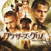 （オリジナル・サウンドトラック）「 ブラザーズ・グリム　オリジナル・サウンドトラック」