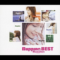 Ｒｕｐｐｉｎａ「 Ｒｕｐｐｉｎａ　ＢＥＳＴ」