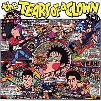 ＲＣサクセション「 ｔｈｅ　ＴＥＡＲＳ　ＯＦ　ａ　ＣＬＯＷＮ」