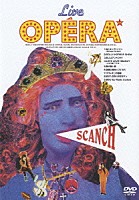 すかんち「 Ｌｉｖｅ　ＯＰＥＲＡ　ａｎｄ／すかんちぃずＣＬＩＰＳ」