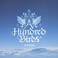 Ａ　Ｈｕｎｄｒｅｄ　Ｂｉｒｄｓ「 Ｉｎ　Ｔｈｅ　Ｓｋｙ」