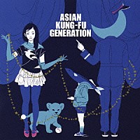 ＡＳＩＡＮ　ＫＵＮＧ－ＦＵ　ＧＥＮＥＲＡＴＩＯＮ「 ブルートレイン」