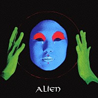 アルファ「 ＡＬＩＥＮ」