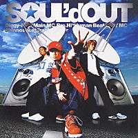 ＳＯＵＬ’ｄ　ＯＵＴ「 Ｆｌｙｔｅ　Ｔｙｍｅ」